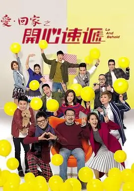 狂飙 电视剧海报